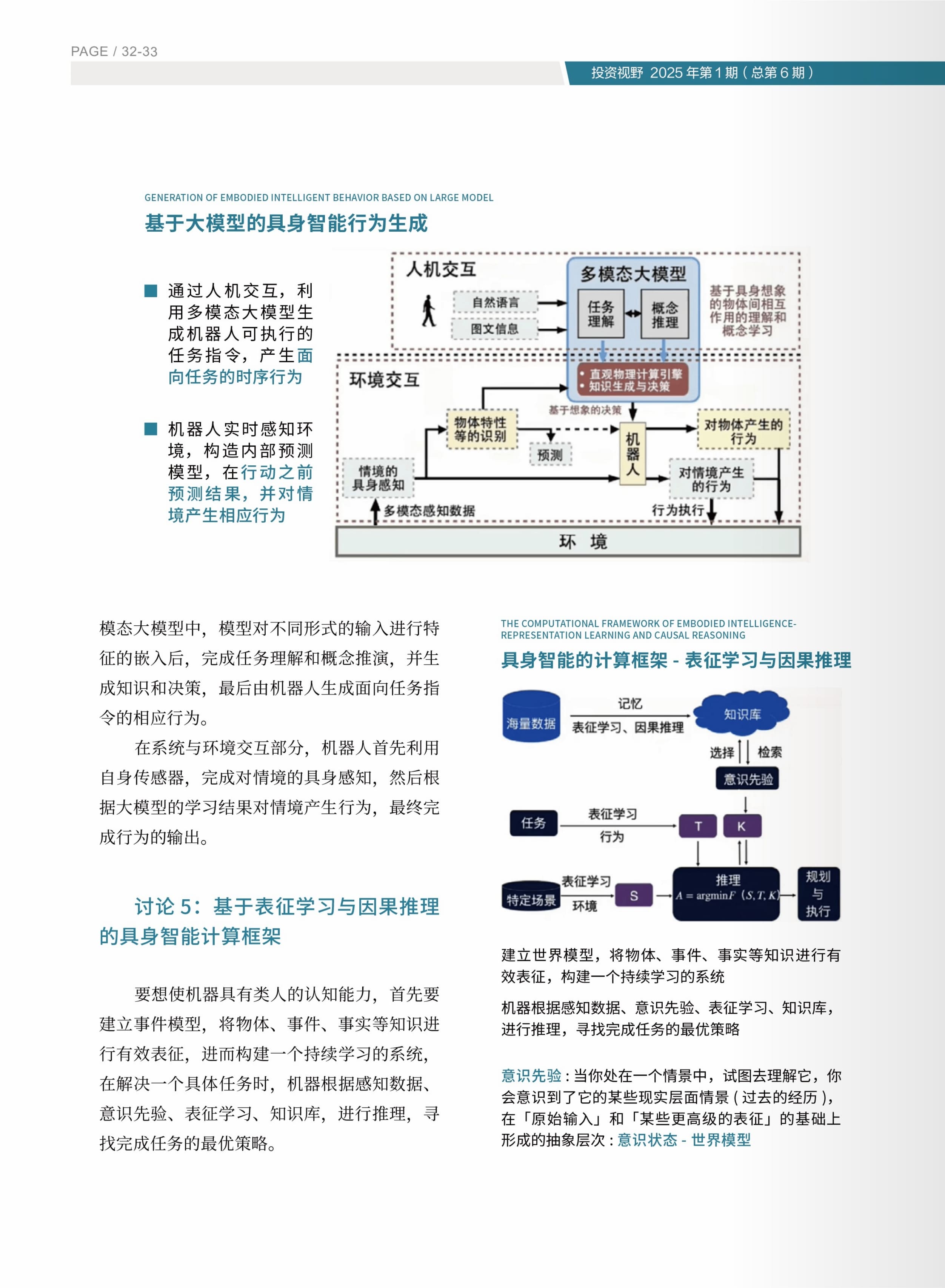 高投、高投集团、江苏高投、江苏高科技投资集团、江苏高科技投资集团有限公司，高投官网、高投集团官网、江苏高投官网、江苏高科技投资集团官网、江苏高科技投资集团有限公司官网