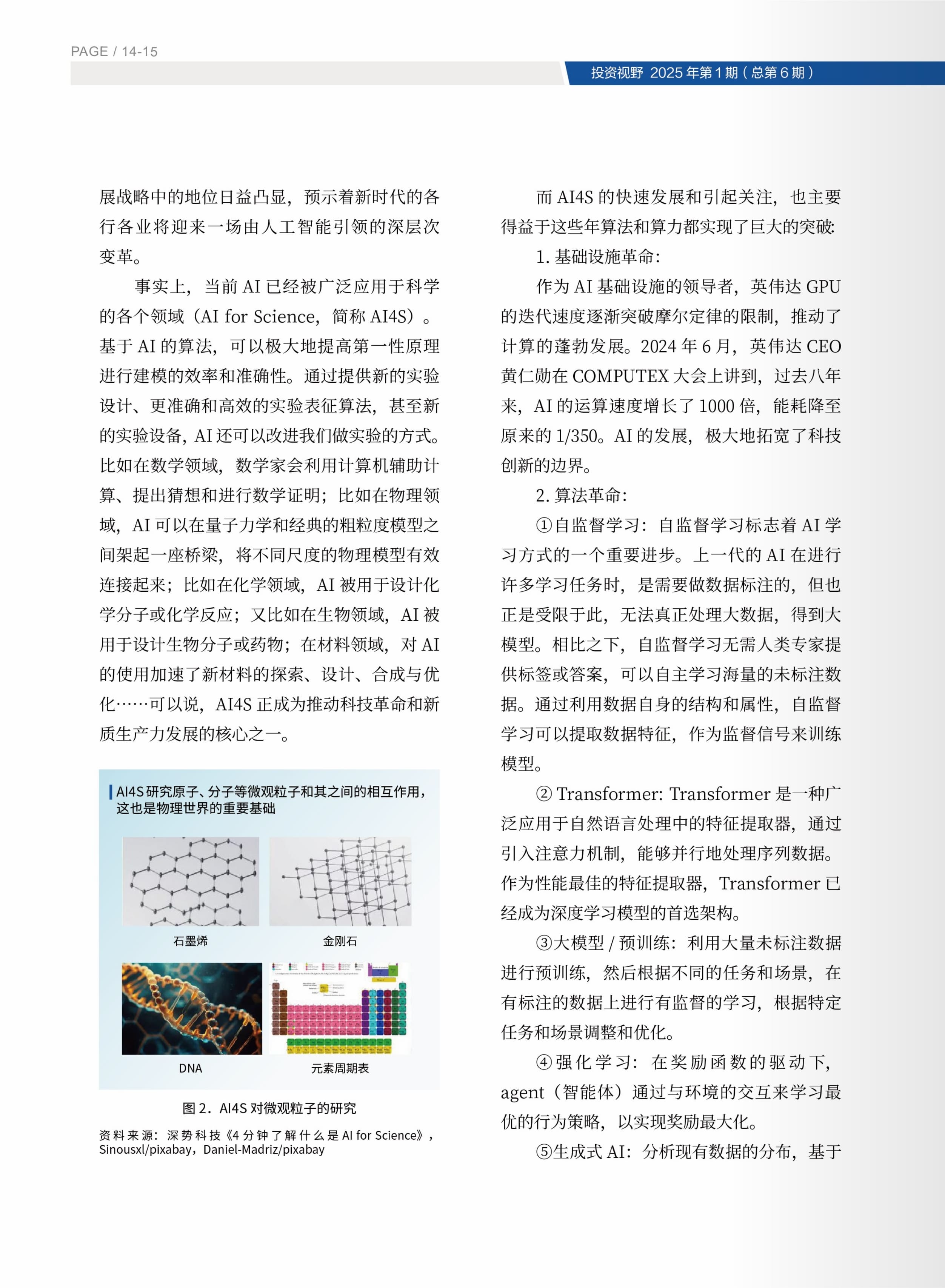 高投、高投集团、江苏高投、江苏高科技投资集团、江苏高科技投资集团有限公司，高投官网、高投集团官网、江苏高投官网、江苏高科技投资集团官网、江苏高科技投资集团有限公司官网
