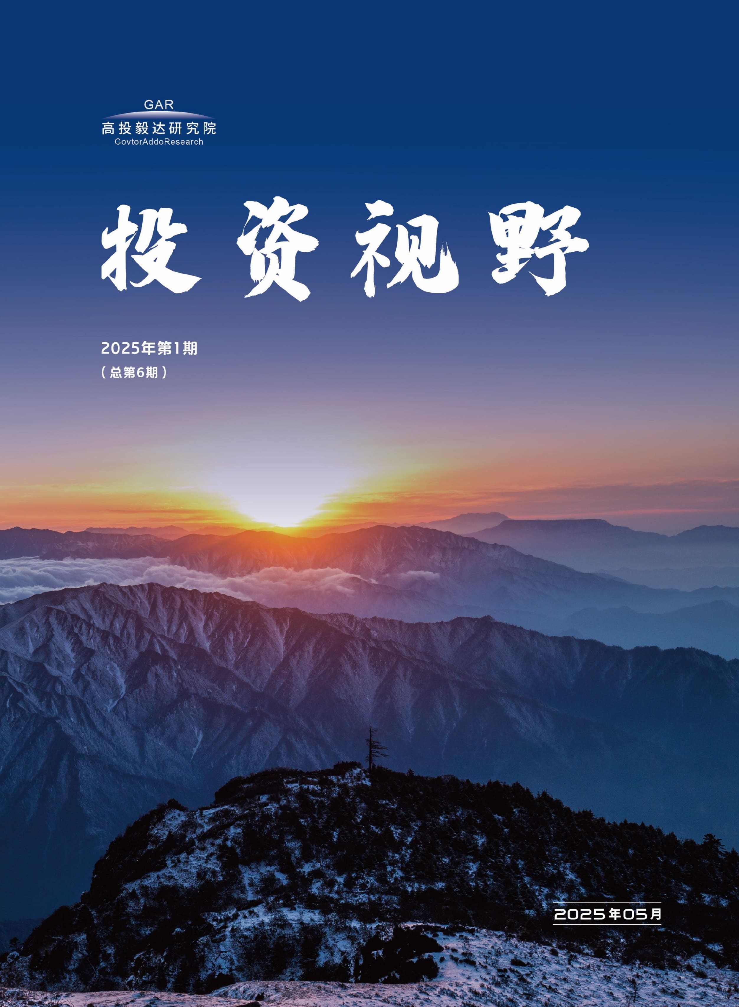 高投、高投集团、江苏高投、江苏高科技投资集团、江苏高科技投资集团有限公司，高投官网、高投集团官网、江苏高投官网、江苏高科技投资集团官网、江苏高科技投资集团有限公司官网