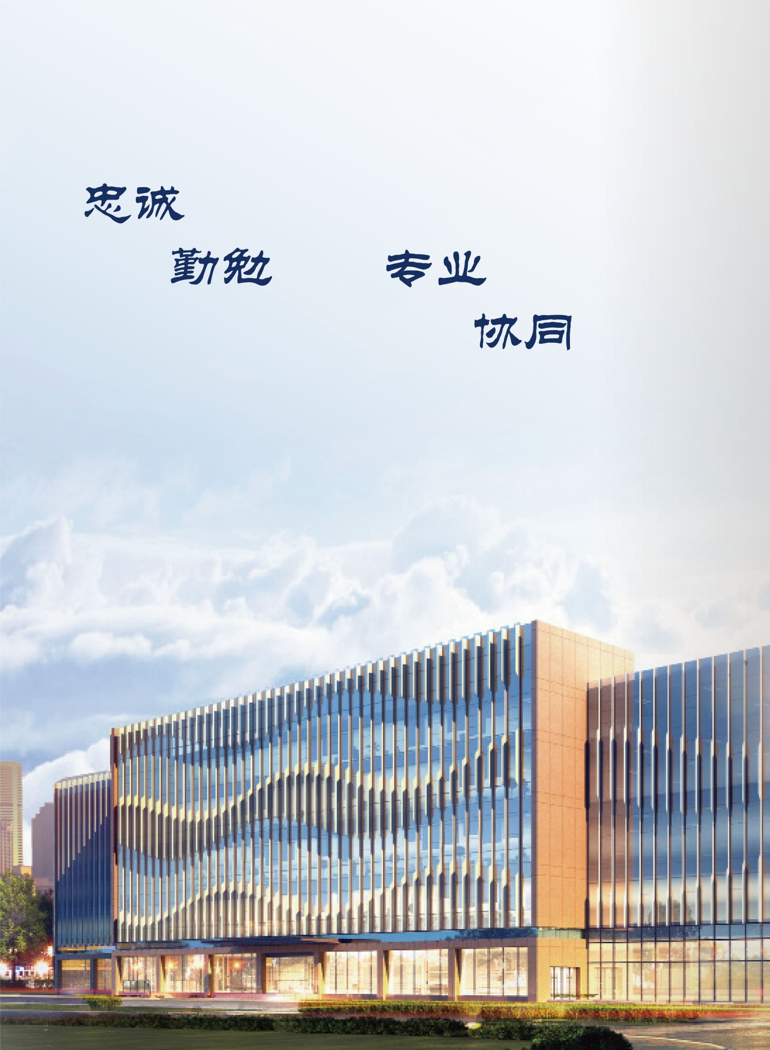 高投、高投集团、江苏高投、江苏高科技投资集团、江苏高科技投资集团有限公司，高投官网、高投集团官网、江苏高投官网、江苏高科技投资集团官网、江苏高科技投资集团有限公司官网