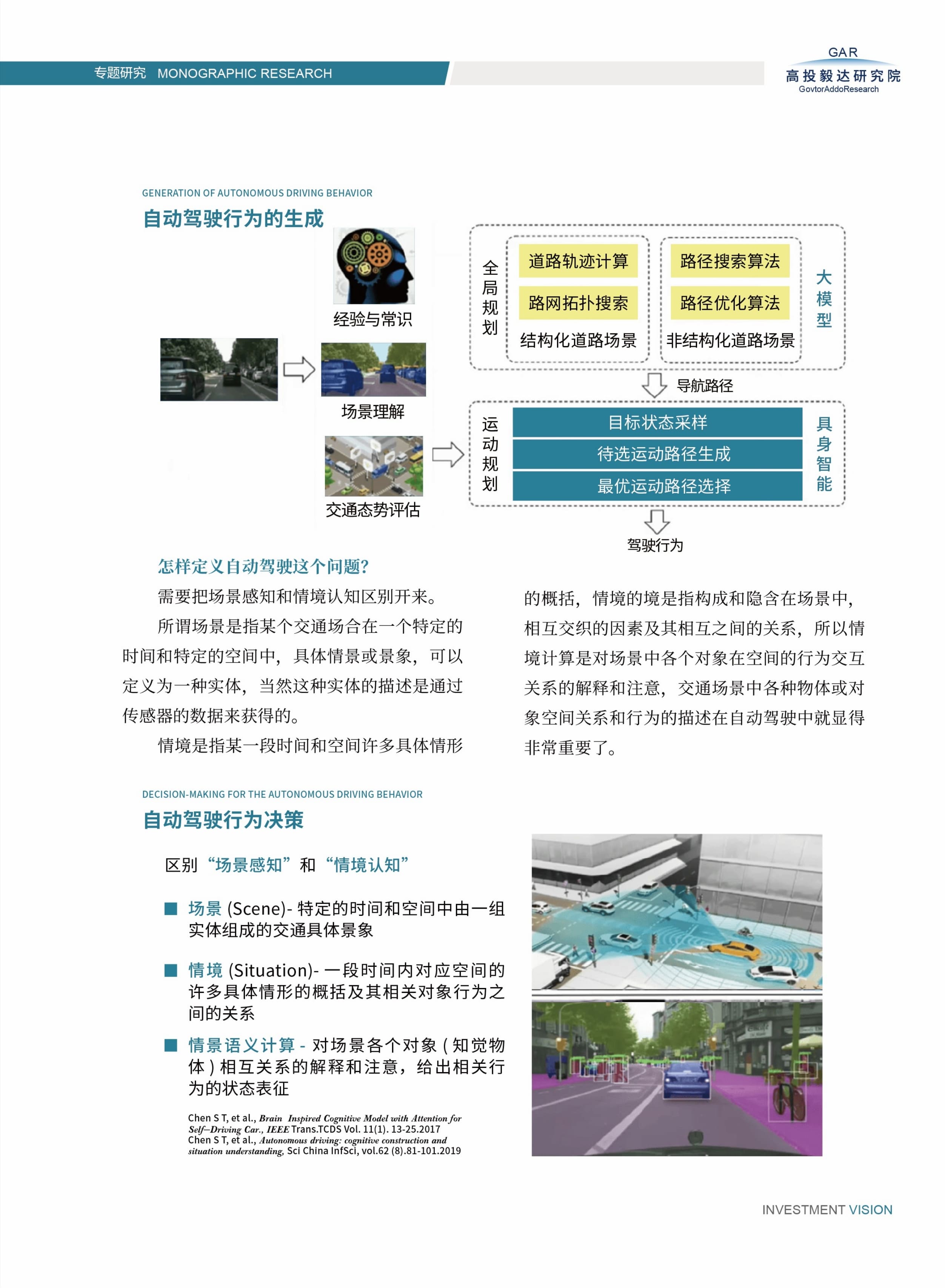 高投、高投集团、江苏高投、江苏高科技投资集团、江苏高科技投资集团有限公司，高投官网、高投集团官网、江苏高投官网、江苏高科技投资集团官网、江苏高科技投资集团有限公司官网