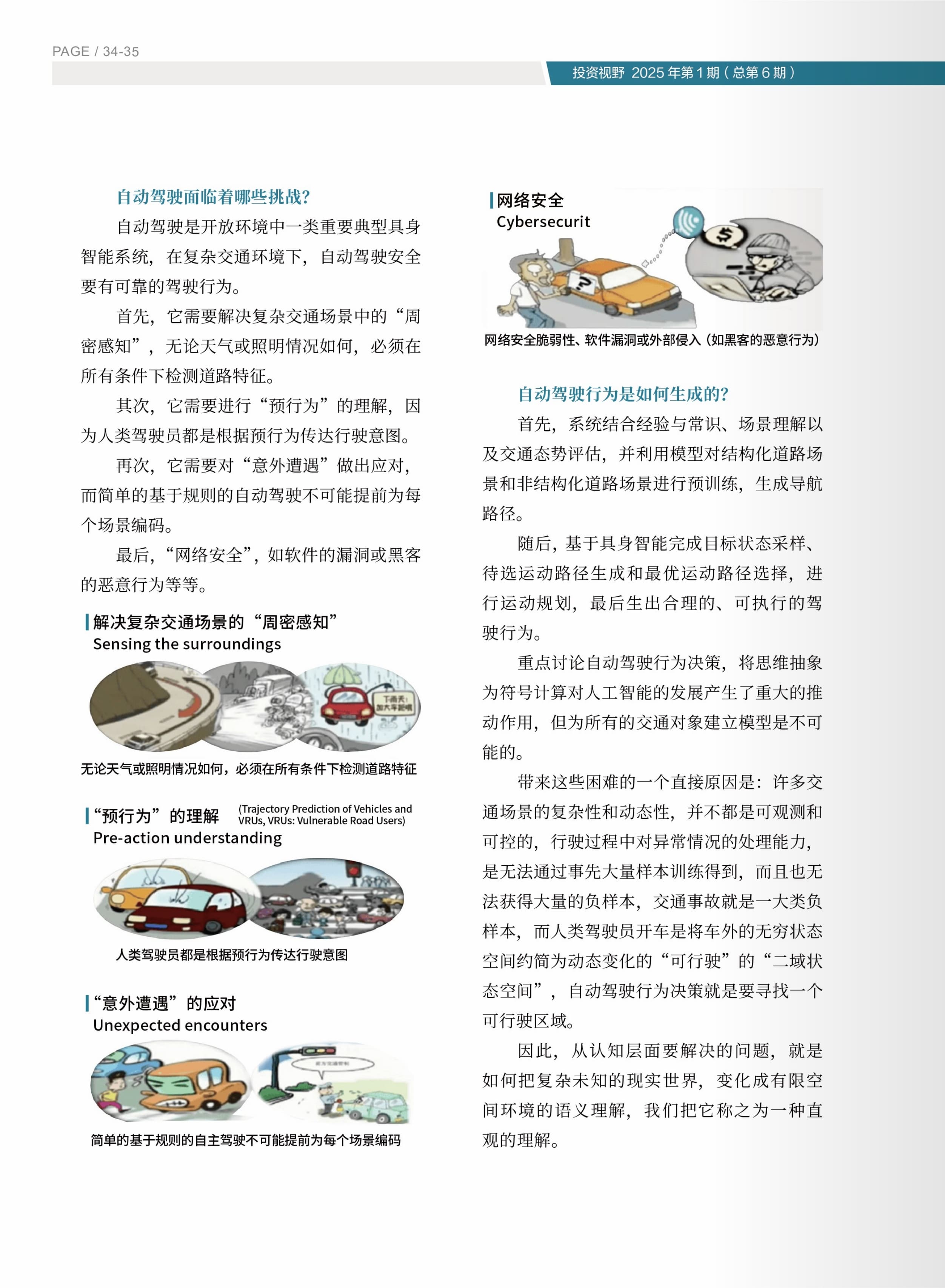 高投、高投集团、江苏高投、江苏高科技投资集团、江苏高科技投资集团有限公司，高投官网、高投集团官网、江苏高投官网、江苏高科技投资集团官网、江苏高科技投资集团有限公司官网