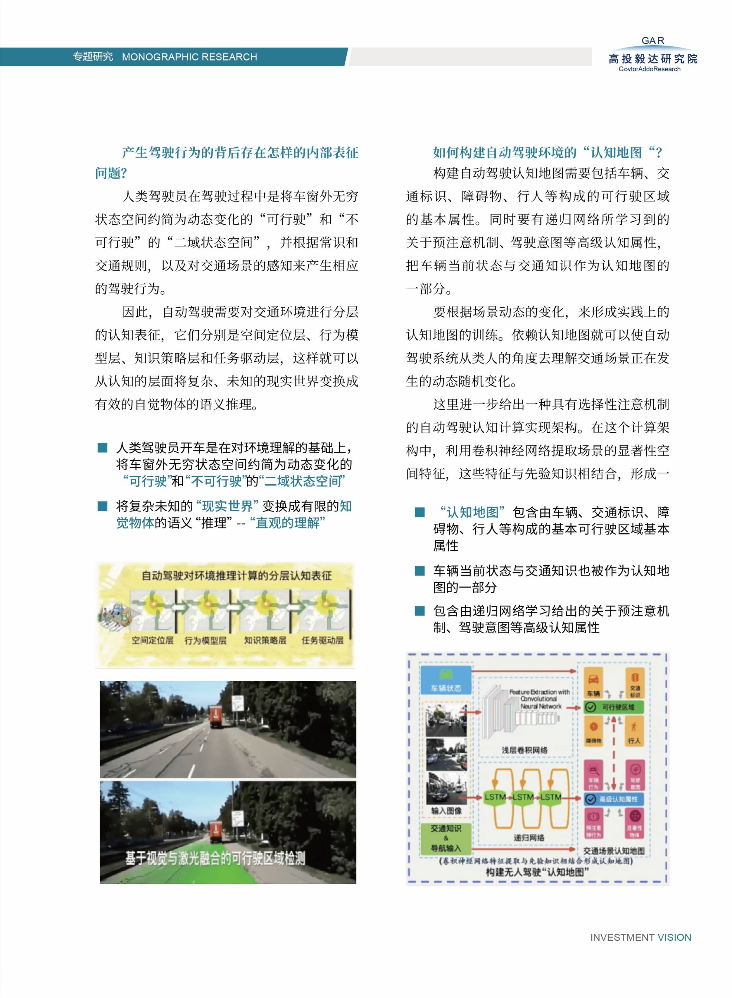 高投、高投集团、江苏高投、江苏高科技投资集团、江苏高科技投资集团有限公司，高投官网、高投集团官网、江苏高投官网、江苏高科技投资集团官网、江苏高科技投资集团有限公司官网