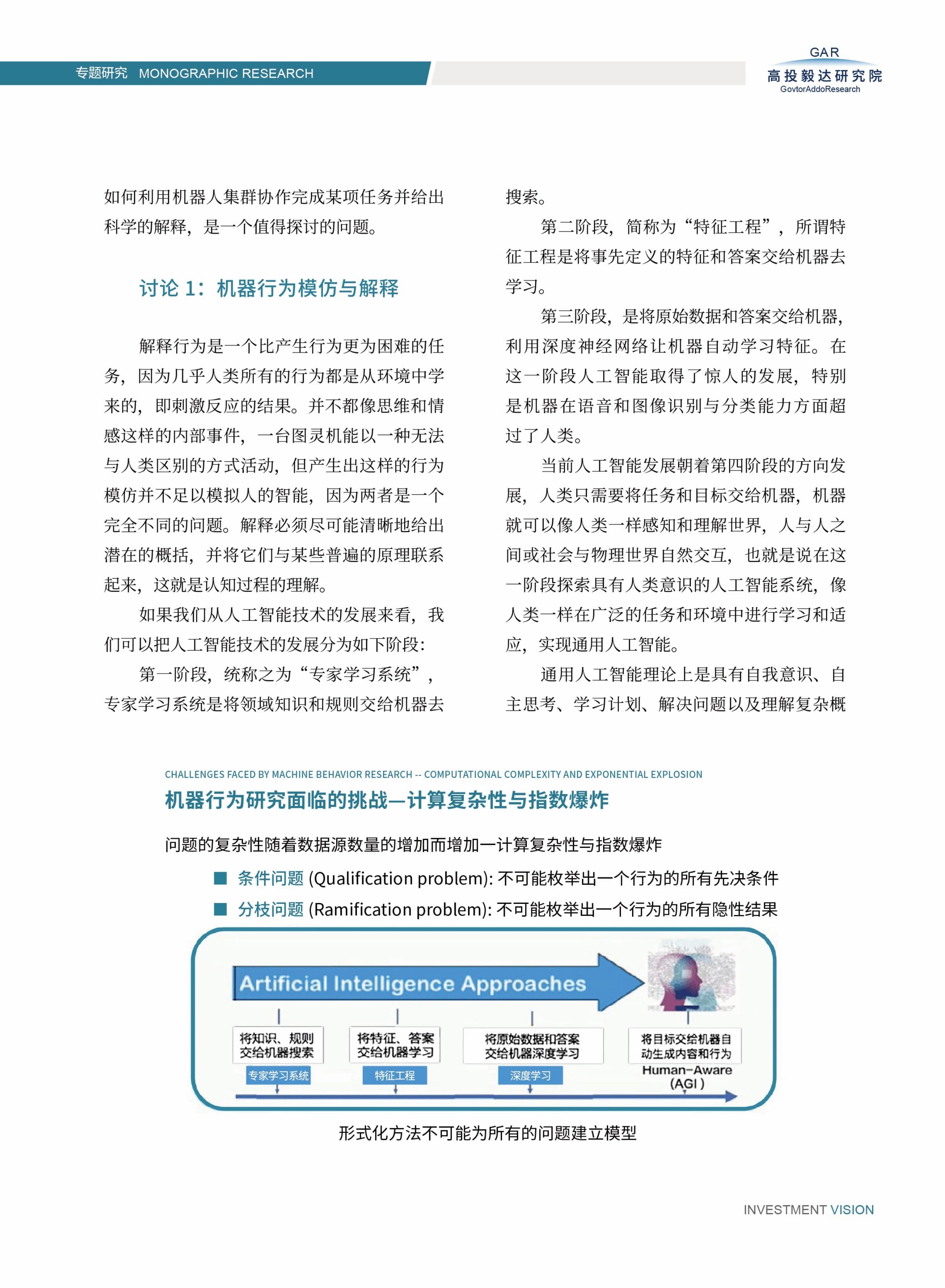 高投、高投集团、江苏高投、江苏高科技投资集团、江苏高科技投资集团有限公司，高投官网、高投集团官网、江苏高投官网、江苏高科技投资集团官网、江苏高科技投资集团有限公司官网