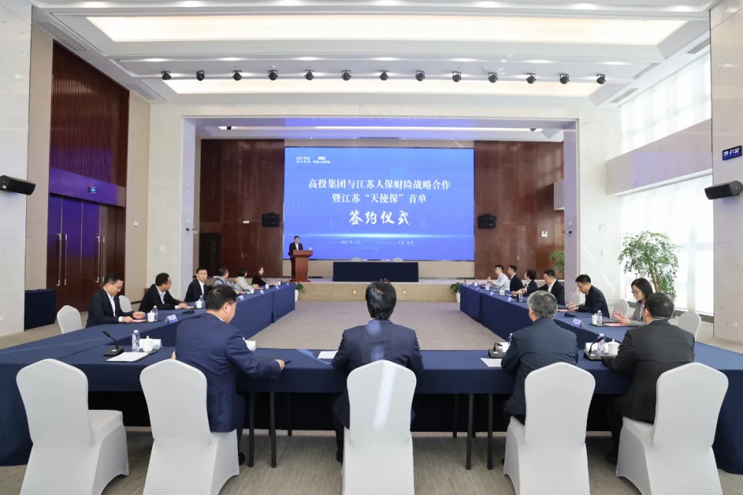 高投、高投集团、江苏高投、江苏高科技投资集团、江苏高科技投资集团有限公司，高投官网、高投集团官网、江苏高投官网、江苏高科技投资集团官网、江苏高科技投资集团有限公司官网