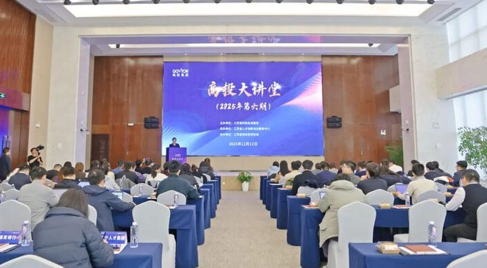 高投、高投集团、江苏高投、江苏高科技投资集团、江苏高科技投资集团有限公司，高投官网、高投集团官网、江苏高投官网、江苏高科技投资集团官网、江苏高科技投资集团有限公司官网
