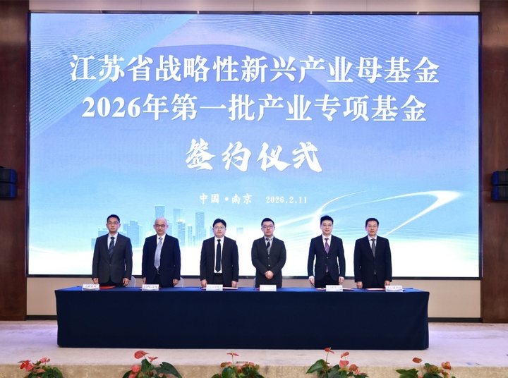 高投、高投集团、江苏高投、江苏高科技投资集团、江苏高科技投资集团有限公司，高投官网、高投集团官网、江苏高投官网、江苏高科技投资集团官网、江苏高科技投资集团有限公司官网
