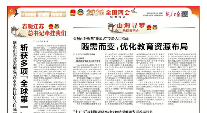 高投、高投集团、江苏高投、江苏高科技投资集团、江苏高科技投资集团有限公司，高投官网、高投集团官网、江苏高投官网、江苏高科技投资集团官网、江苏高科技投资集团有限公司官网