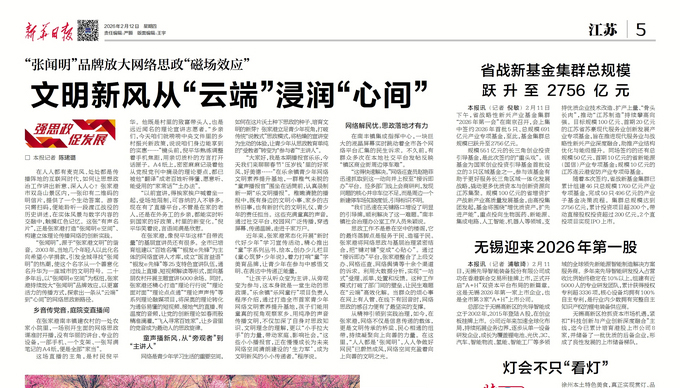 高投、高投集团、江苏高投、江苏高科技投资集团、江苏高科技投资集团有限公司，高投官网、高投集团官网、江苏高投官网、江苏高科技投资集团官网、江苏高科技投资集团有限公司官网