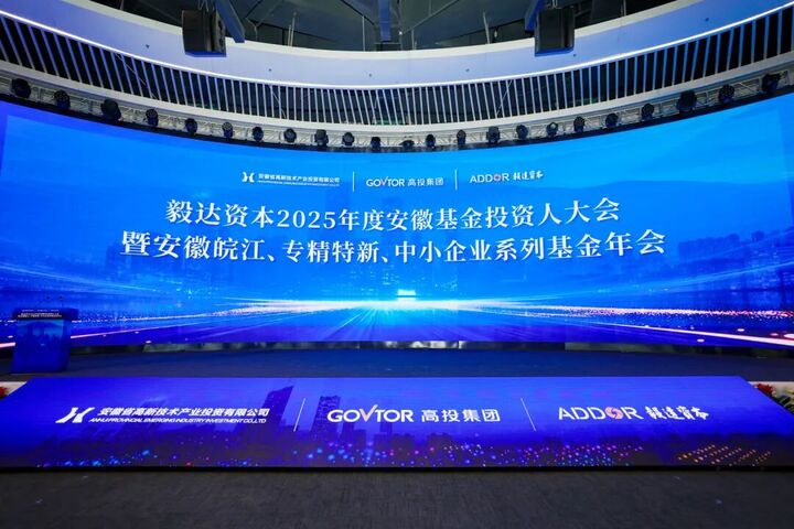 高投、高投集团、江苏高投、江苏高科技投资集团、江苏高科技投资集团有限公司，高投官网、高投集团官网、江苏高投官网、江苏高科技投资集团官网、江苏高科技投资集团有限公司官网