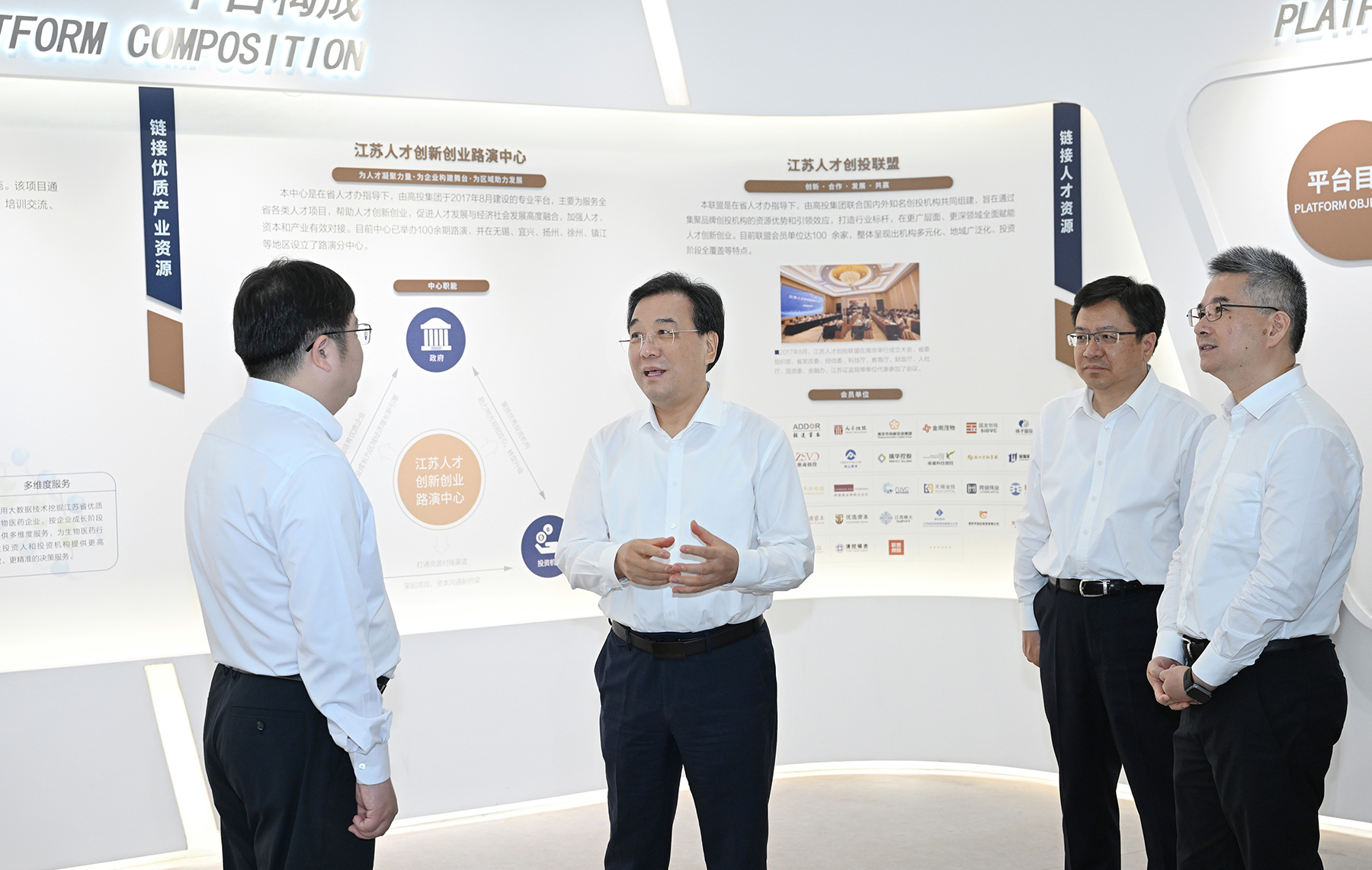 高投、高投集团、江苏高投、江苏高科技投资集团、江苏高科技投资集团有限公司，高投官网、高投集团官网、江苏高投官网、江苏高科技投资集团官网、江苏高科技投资集团有限公司官网