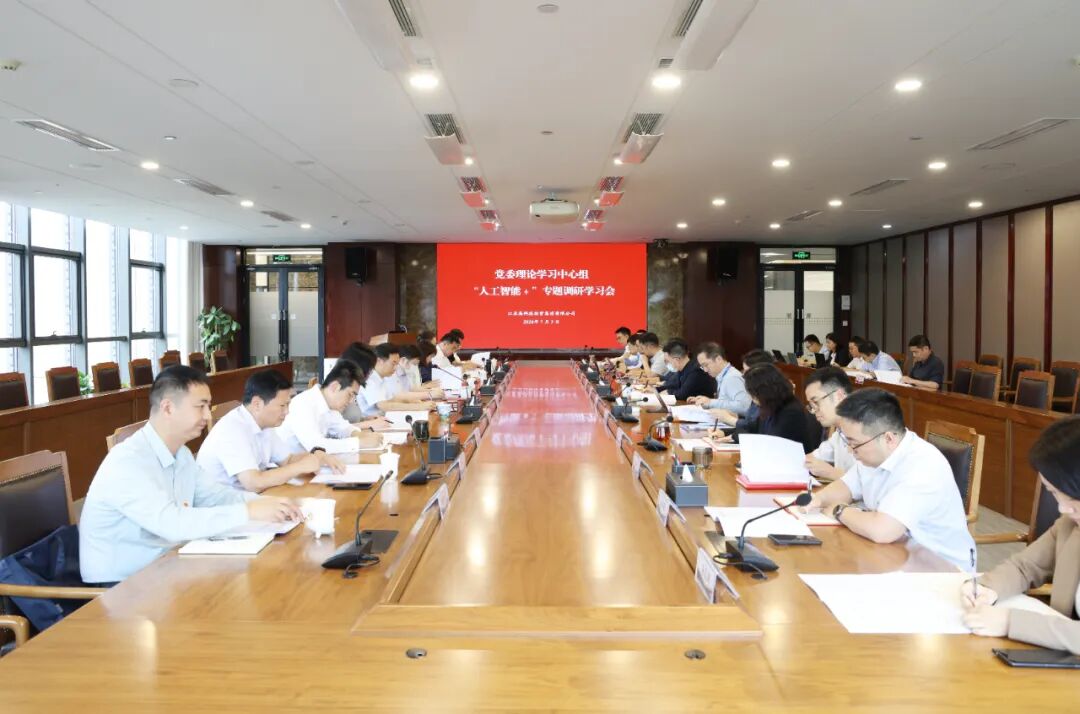 高投、高投集团、江苏高投、江苏高科技投资集团、江苏高科技投资集团有限公司，高投官网、高投集团官网、江苏高投官网、江苏高科技投资集团官网、江苏高科技投资集团有限公司官网
