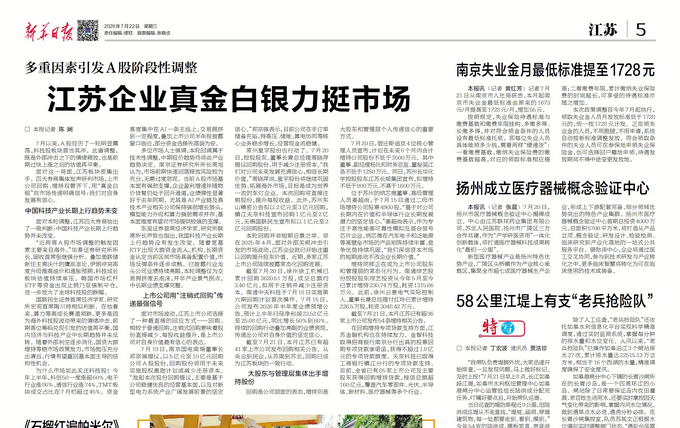 高投、高投集团、江苏高投、江苏高科技投资集团、江苏高科技投资集团有限公司，高投官网、高投集团官网、江苏高投官网、江苏高科技投资集团官网、江苏高科技投资集团有限公司官网